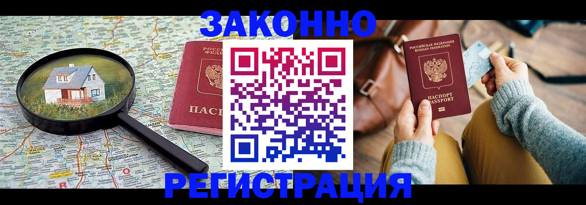 регистрация для школы в Ливны
